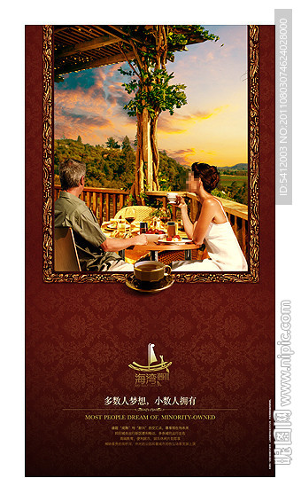 高端房地产(园林篇)