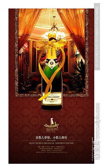 高端房地产(开盘篇)