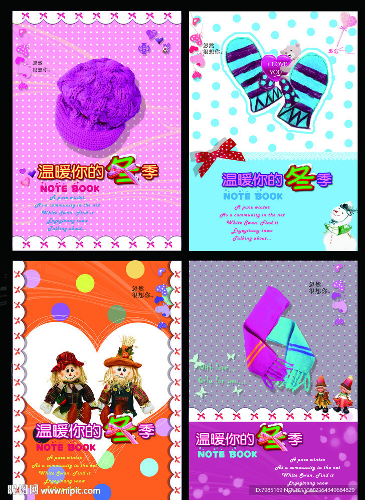 温暖冬天可爱卡通风格笔记本