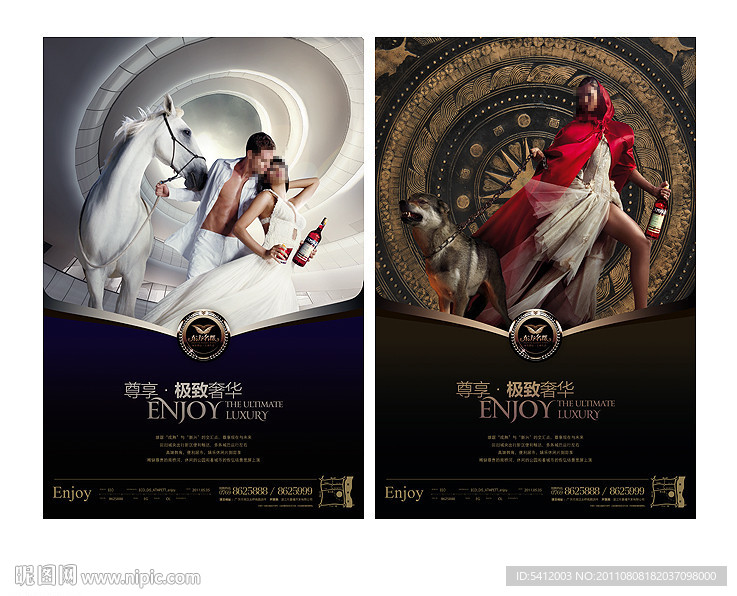 高端房地产（尊贵篇）