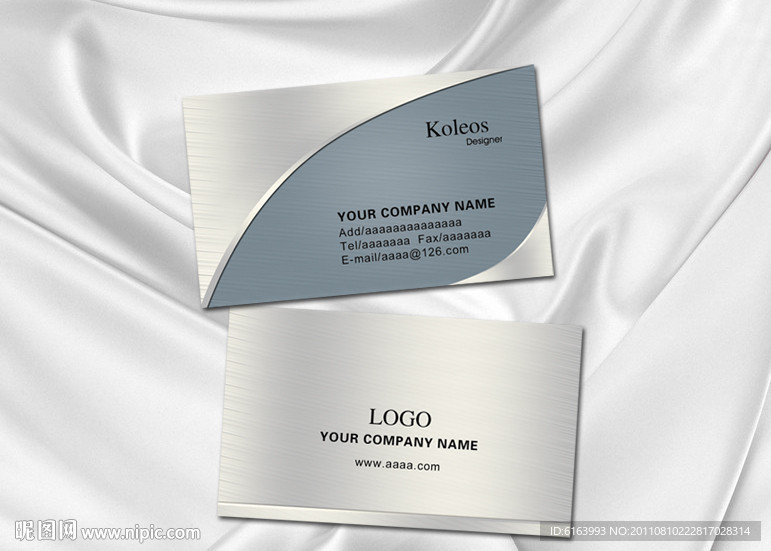 银色名片 金属加工名片