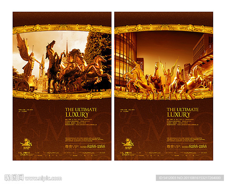 高端 地产 房地产 (华丽篇)