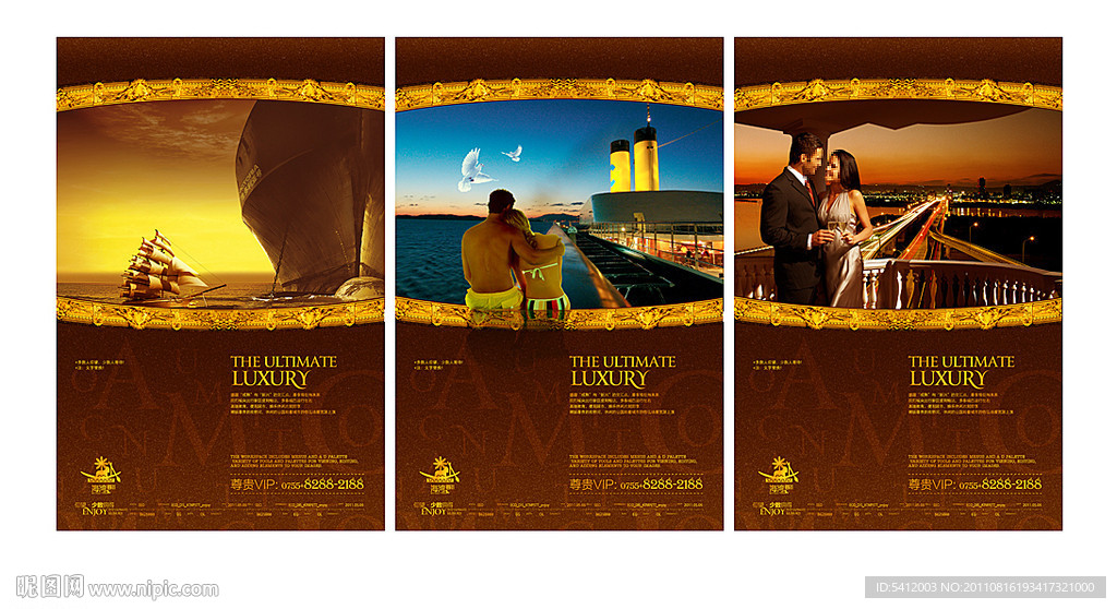 高端 地产 房地产 (华丽篇)