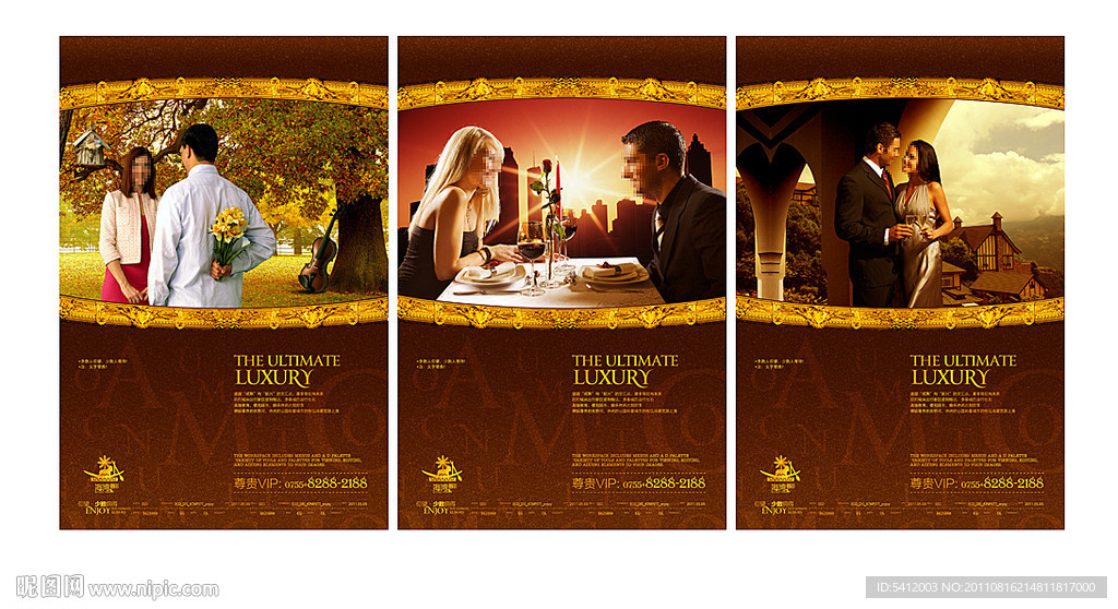 高端 地产 房地产 (华丽篇)