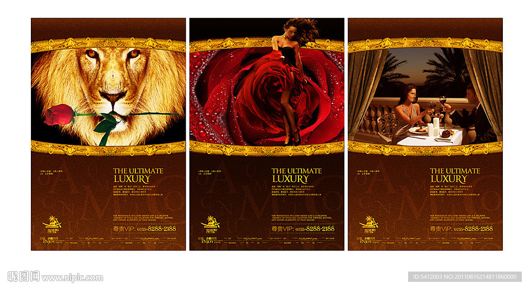 高端 地产 房地产 (华丽篇)