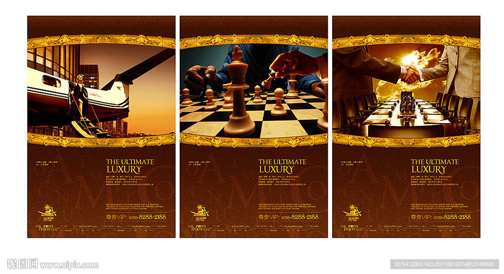 高端 地产 房地产 (华丽篇)