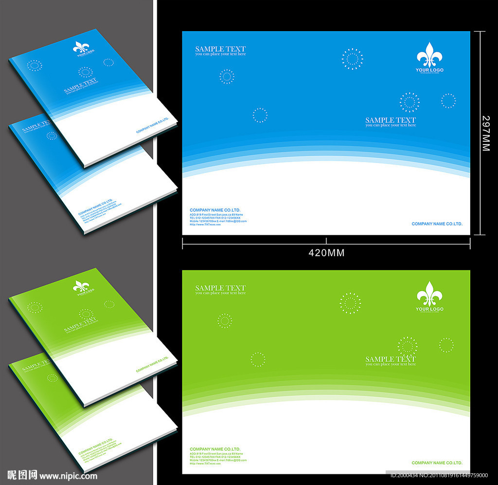 蓝色大气画册封面