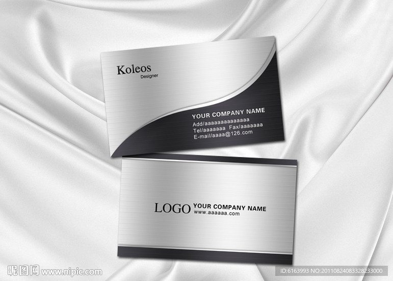 银色名片 金属加工名片