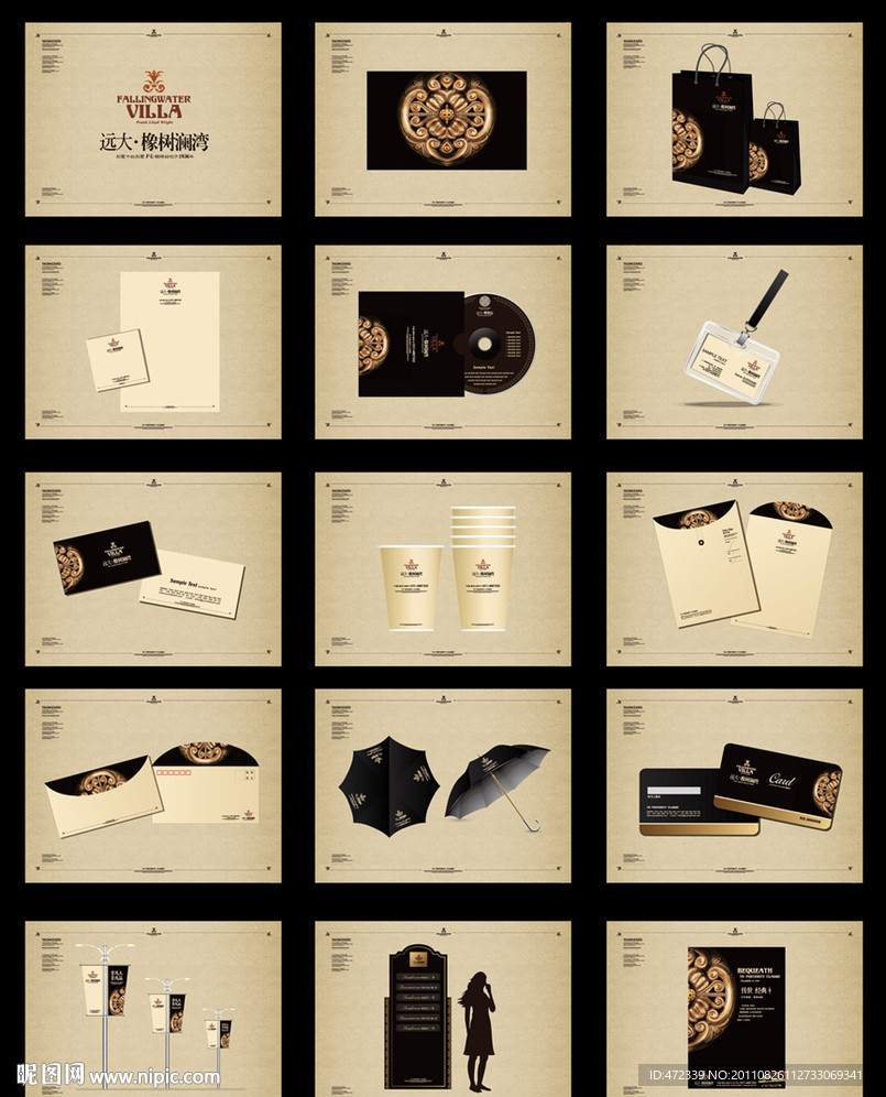 房地产别墅VI设计模板