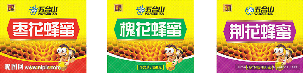 蜂蜜标签