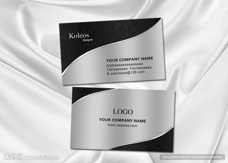 名片 银色名片 金属加工名片