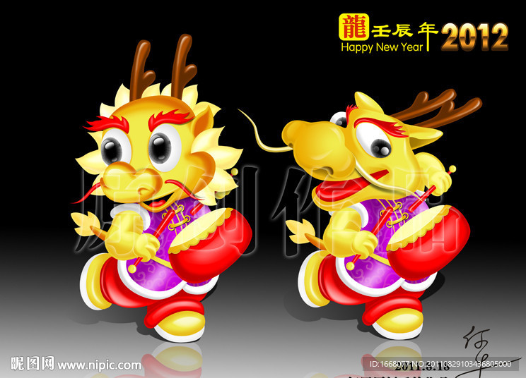 2012新年素材 龙年素材