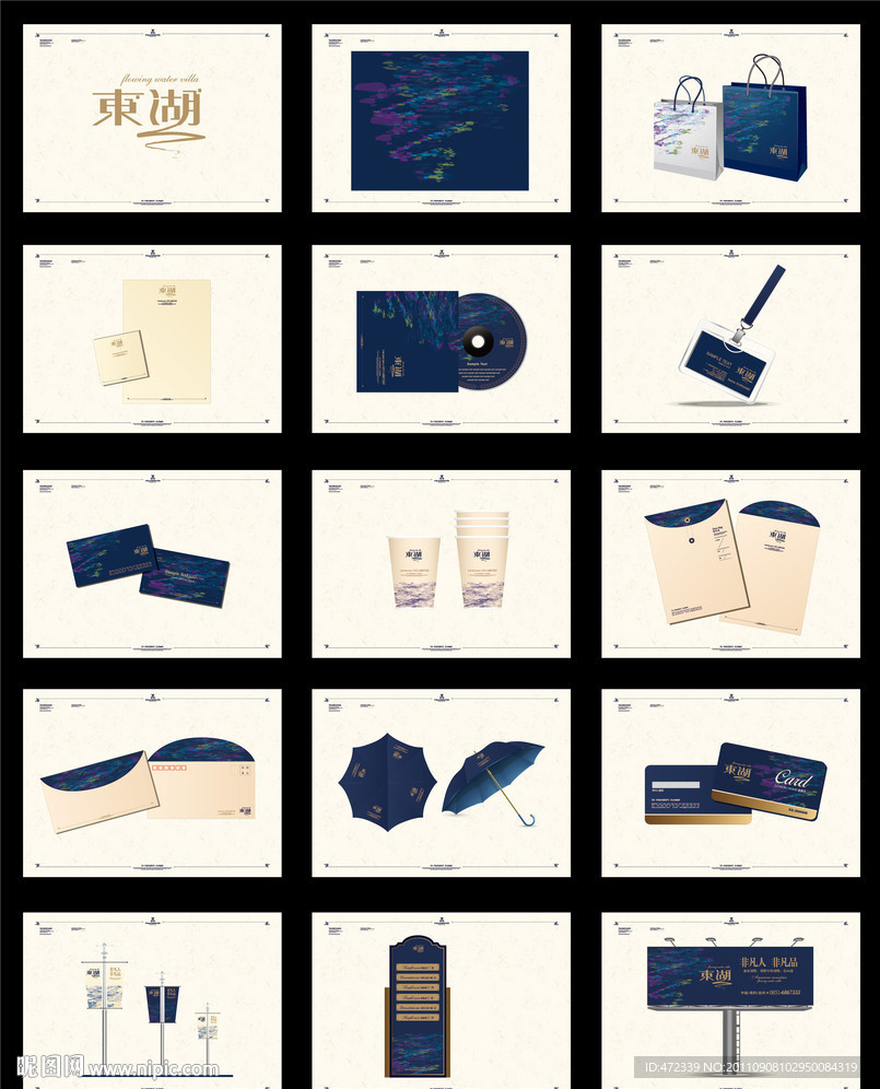 房地产别墅VI设计模板