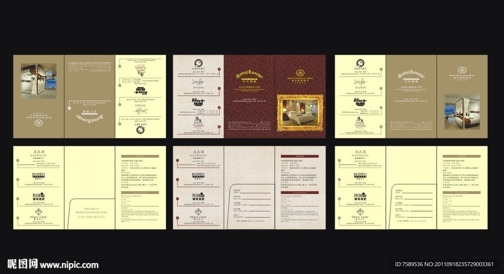 五星级酒店客房欢迎卡