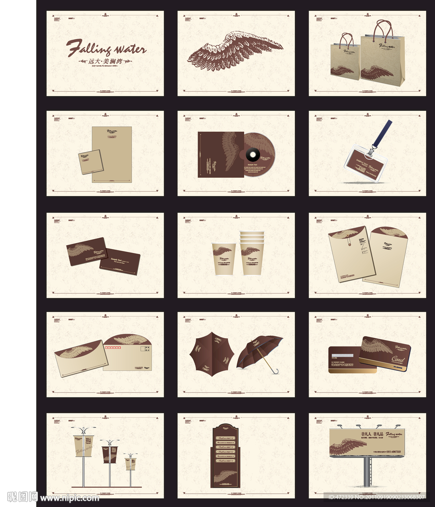 房地产别墅VI设计模板