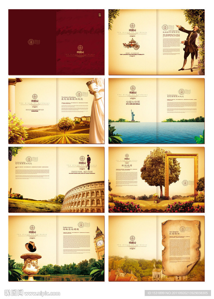 欧式房地产画册