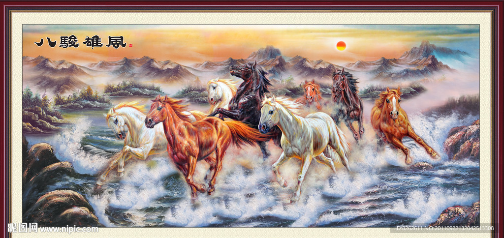 油画风景 八骏雄风
