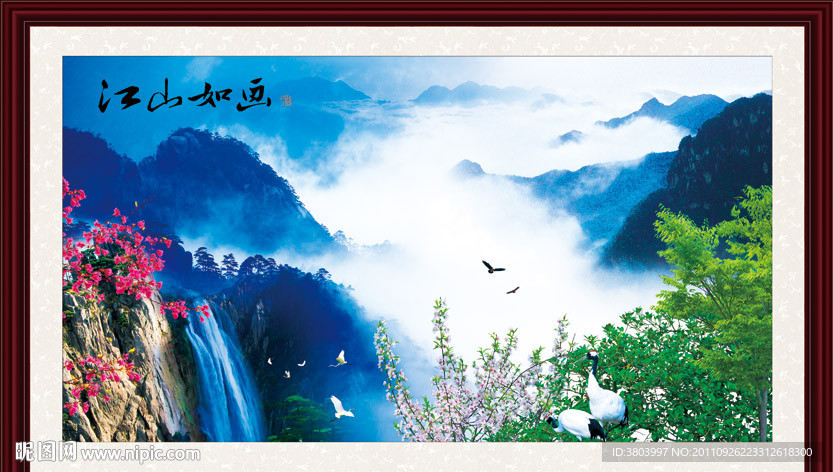 自然风景 山水画