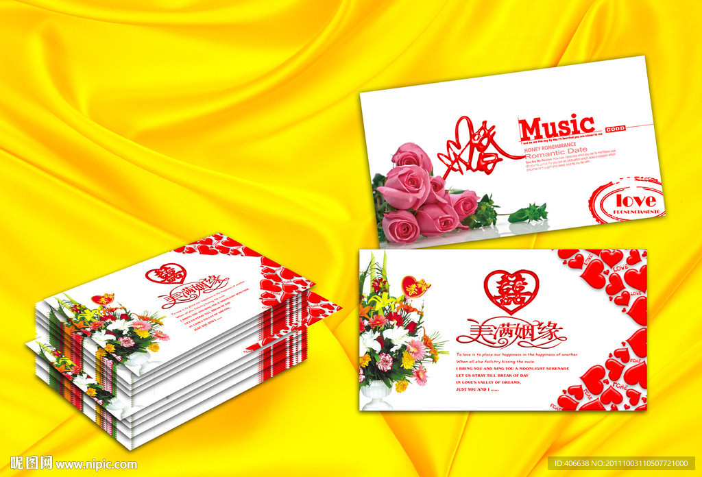 婚庆 结婚 喜庆 花店