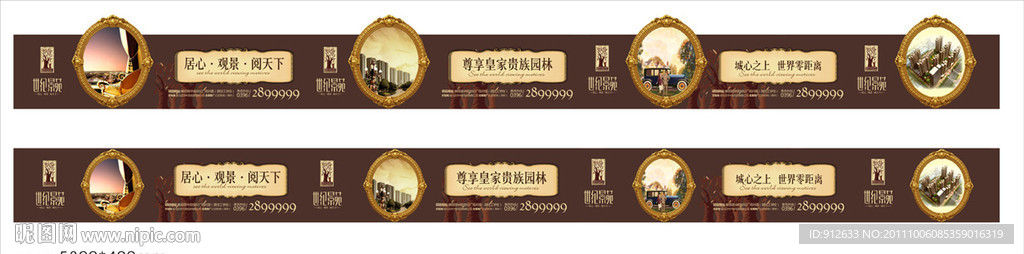 精品大气的古典围墙