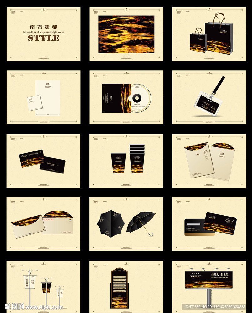 房地产别墅VI设计模板