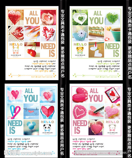 全新非主流中性风格 大头贴模版 笔记本