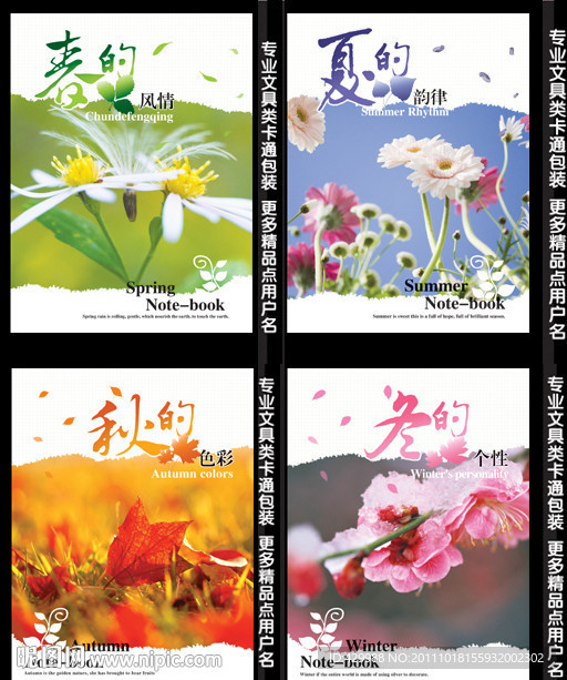 全新韩版风格中性风格笔记本