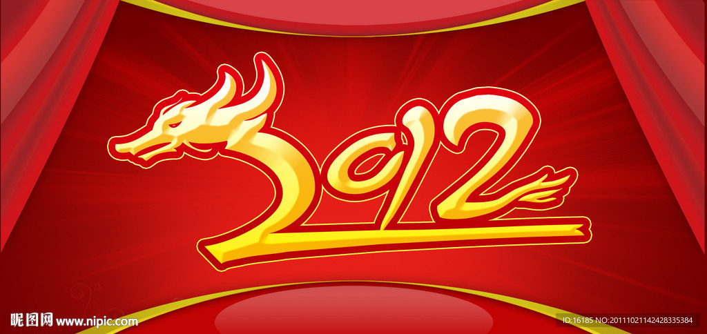 2012龙年设计素材 模版
