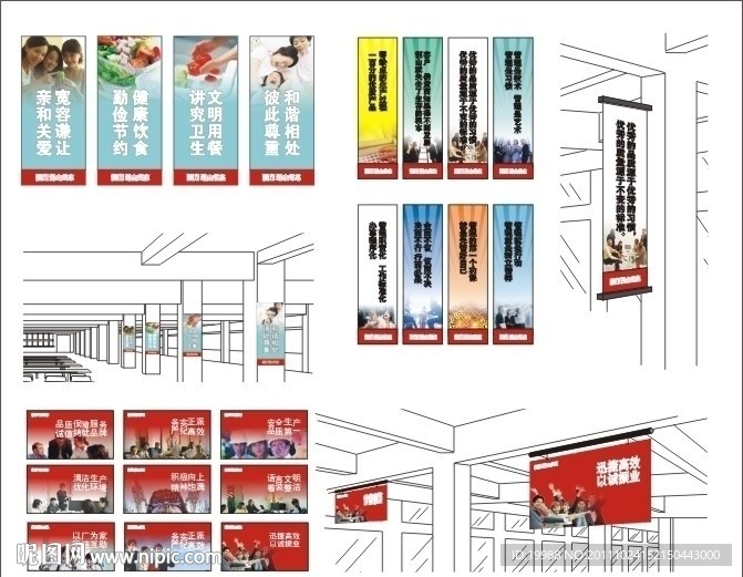 工厂形象宣传标语