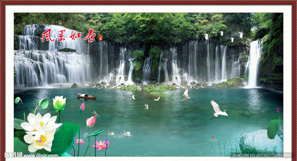 湖光山色 自然风光 江南风光