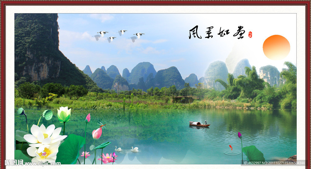 湖光山色 自然风光 江南风光