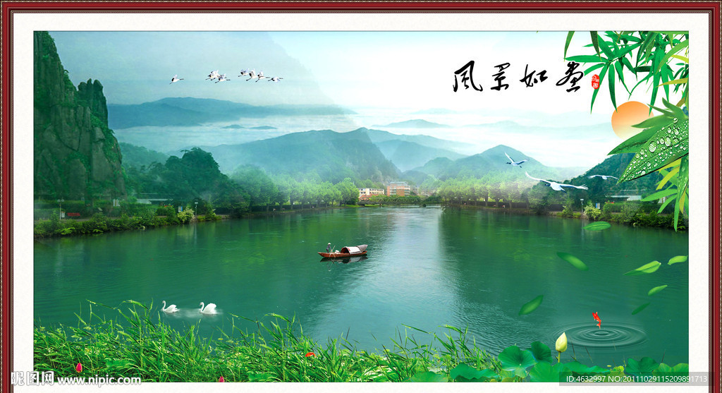 湖光山色 自然风光 江南风光