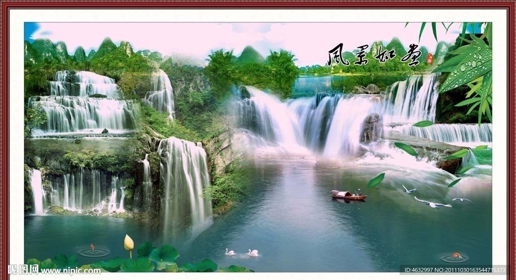 瀑布风光 高山流水