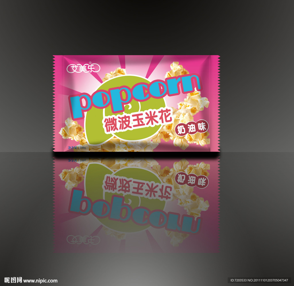 微波玉米花（展开图）