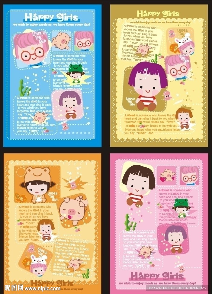 快乐女孩卡通本本