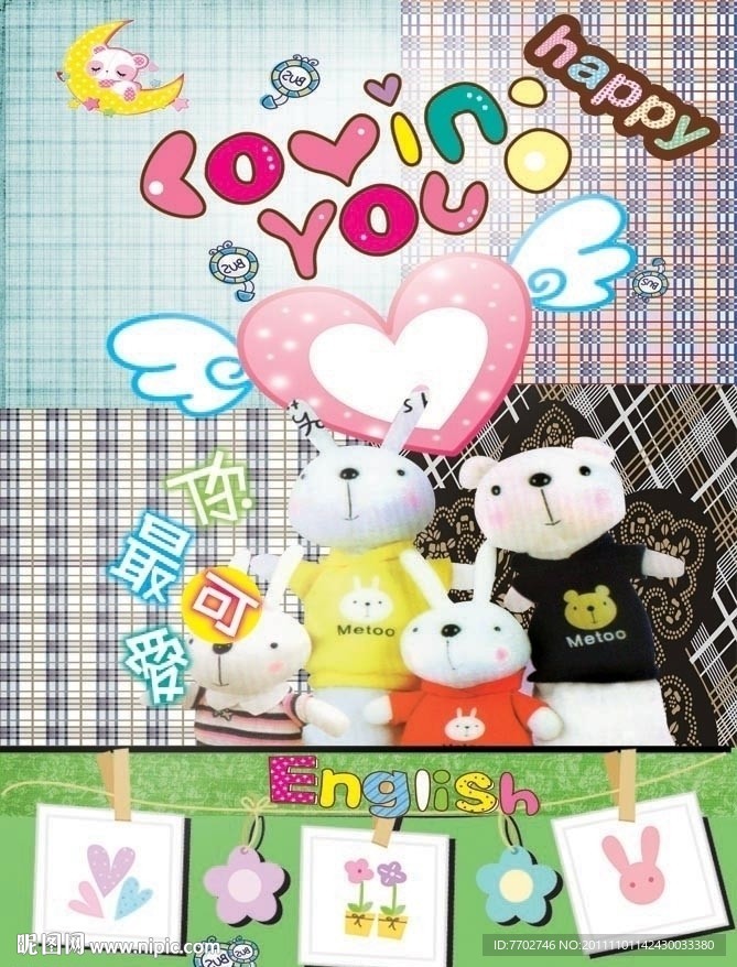 纸质笔记本封面布熊娃娃