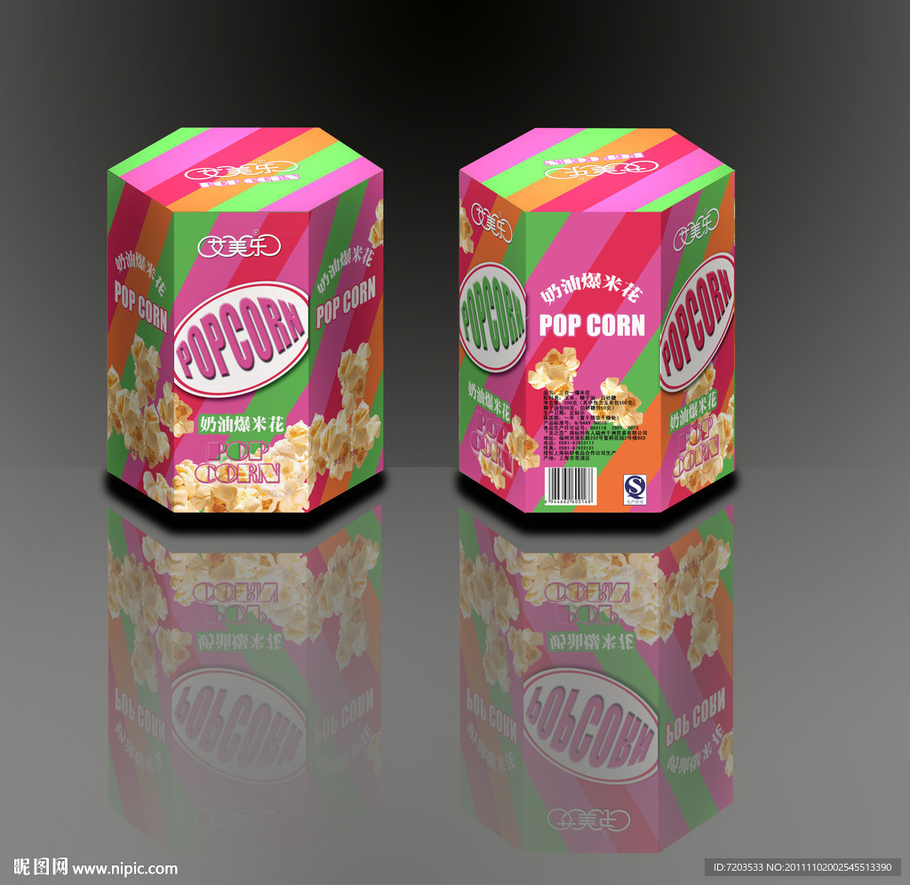 爆米花六角桶包装（展开图）