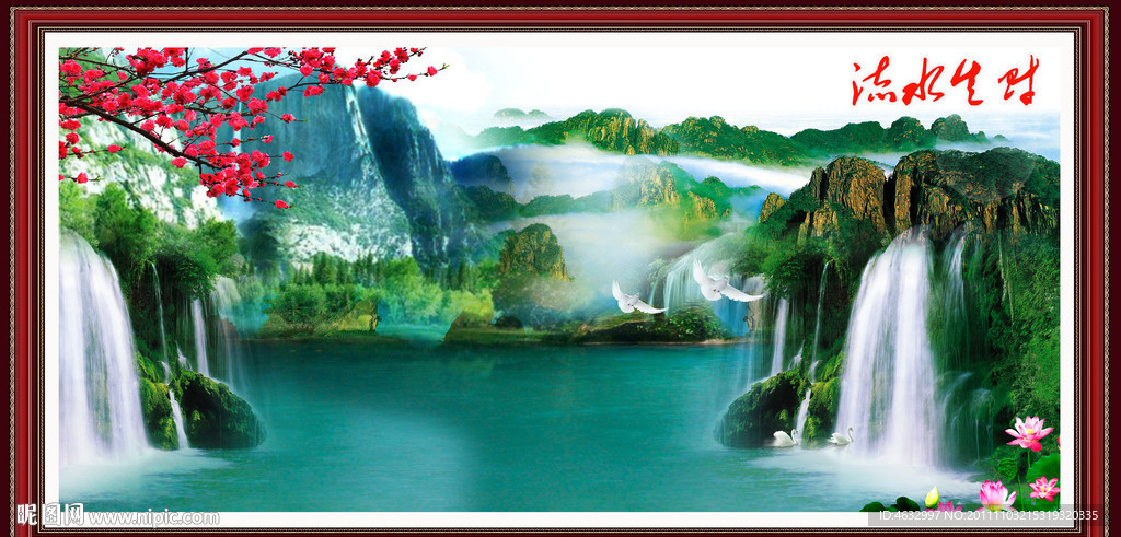 瀑布风光 高山流水