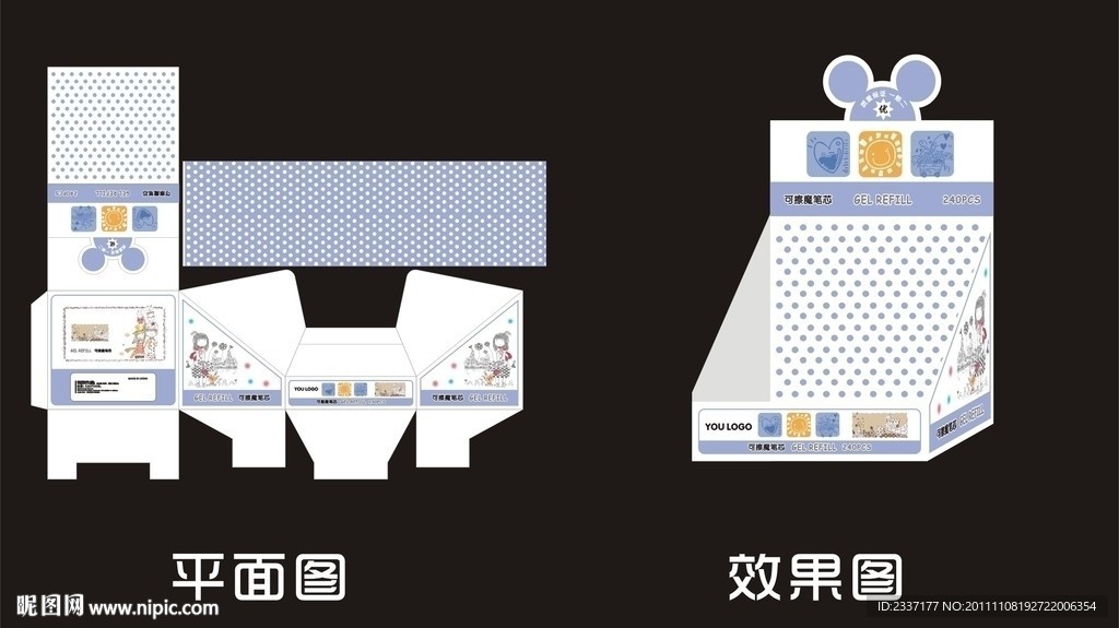 韩国糖果屋彩色可擦魔笔展示盒