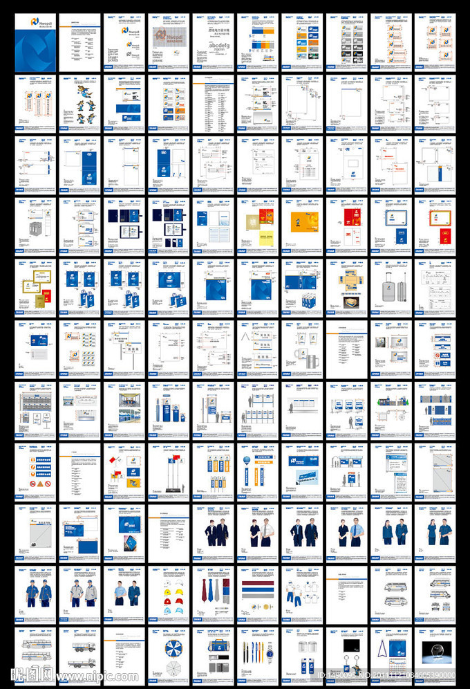 企业VI设计模板