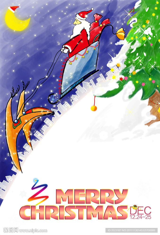 圣诞节海报