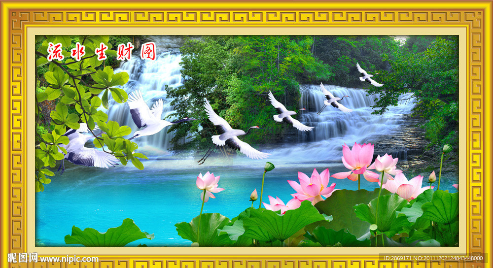 山水画（无画框）