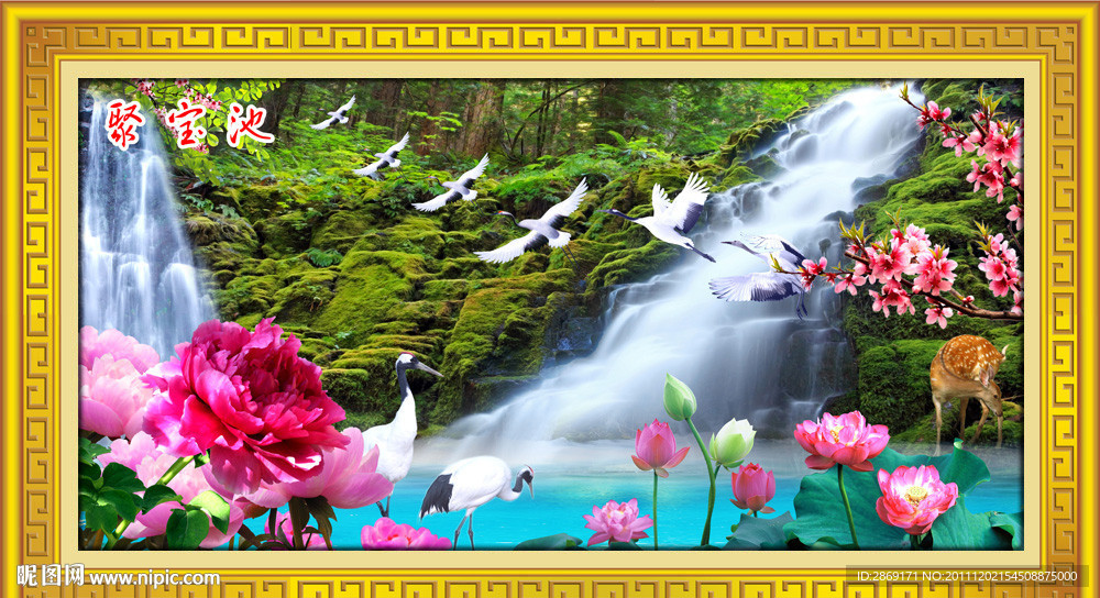 山水画 聚宝池（无画框）