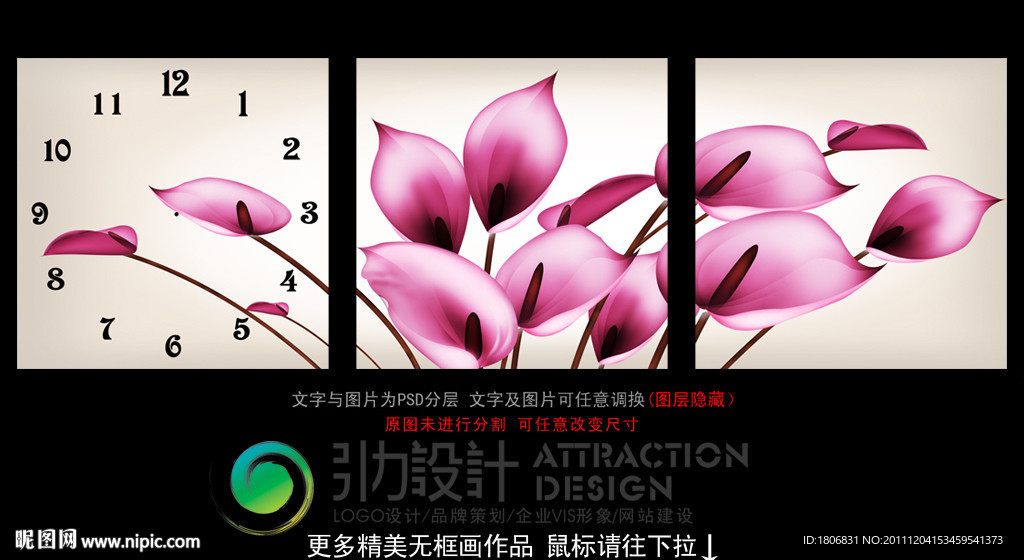 无框画 装饰画 马蹄莲