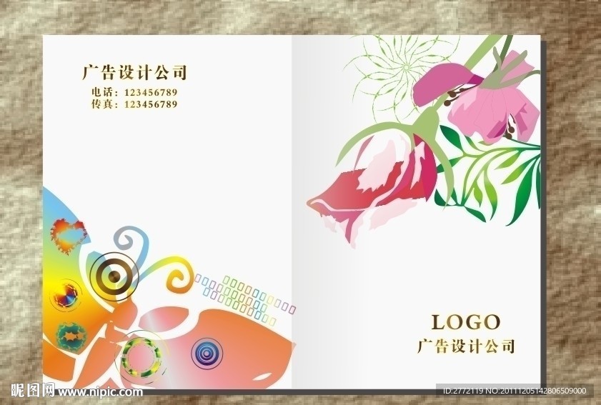 蝶恋花 美容画册封面