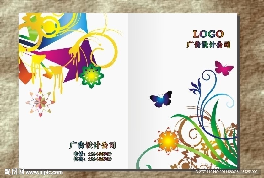 草丛蝴蝶飞舞 美容画册