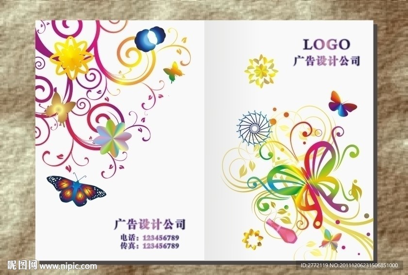 鲜花彩蝶飞舞 画册封面