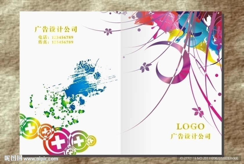 七彩钮扣 封面设计