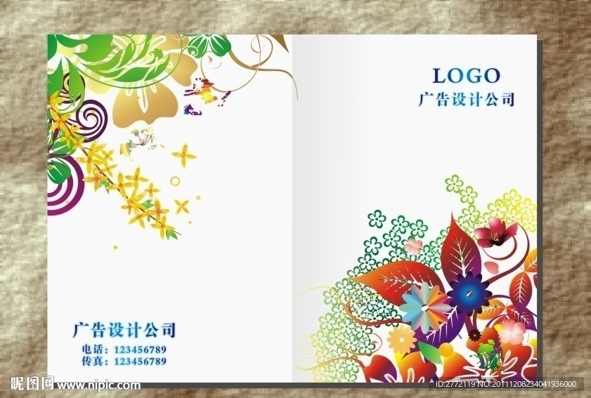 清丽鲜花倩影 美容画册封面