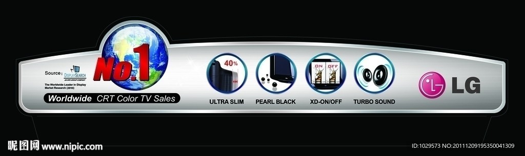 精美电视机顶牌设计